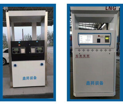 LNG、CNG加氣機